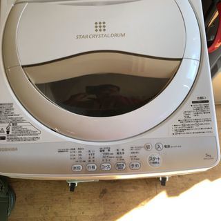 更に2,000円引き可能！ 東芝 TOSHIBA 洗濯機 5kg/48Ｌ AW-5G2 2015年 ...