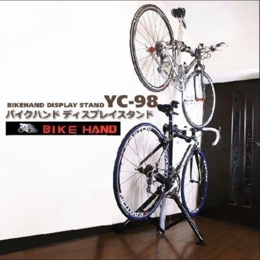 ロードバイク自転車スタンド 2台 ディスプレイスタンド バイクハンドbike Handyc 98 ちー 長原のその他の中古あげます 譲ります ジモティーで不用品の処分 ロードバイク自転車スタンド 2台 ディスプレイスタンド バイクハンドbike Handyc 98 ちー 長原のその他の中古あげます 譲ります ジモティーで不用品の処分