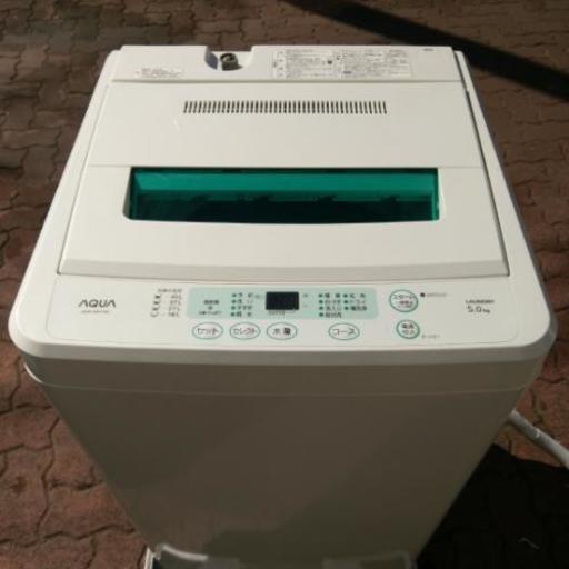 記載価格より最大2000円引き！AQUA 全自動電気洗濯機 2013年製 AQW-S501 5kg