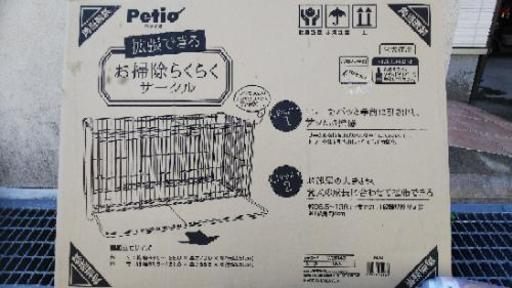 ペットゲージ新古品
