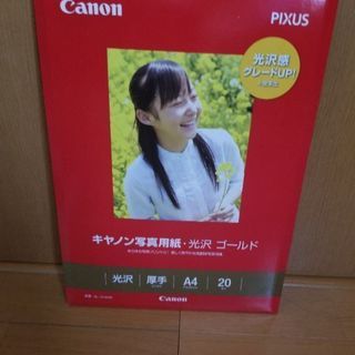 Canon 光沢 ゴールド A 4