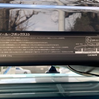 【値下げ！】スキー、スノボに！ 軽 自動車 ルーフ ボックス INNO ROOF BOX 33