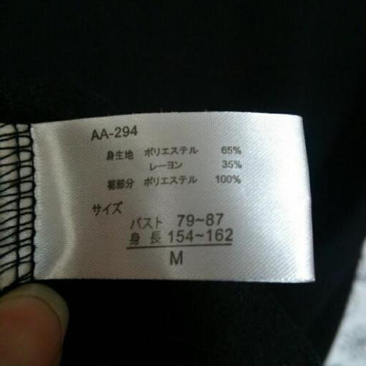 インナーワンピース 黒 まきぞう 額田のワンピースの中古 古着あげます 譲ります ジモティーで不用品の処分