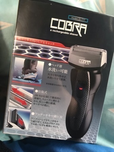 髭剃り 新品