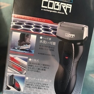 髭剃り 新品