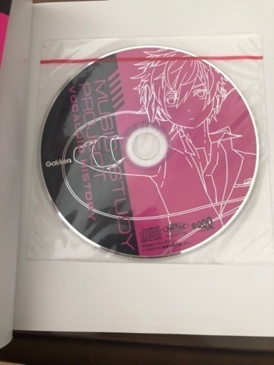 ボカロで覚える 中学歴史 えだま 神奈川の参考書の中古あげます 譲ります ジモティーで不用品の処分 ボカロで覚える 中学歴史 えだま 神奈川の参考書の中古あげます 譲ります ジモティーで不用品の処分