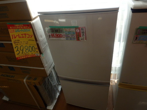 シャープ　冷蔵庫　ＳＪ-14Ｅ3-ＫＷ　137Ｌ　2016年製　中古品