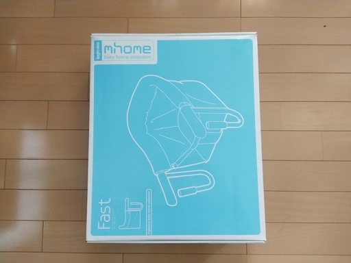 イングリッシーナ ファスト テーブルチェア（未使用品）