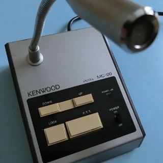 KENWOOD  ８ピンスタンドマイク　MC-80 (コンプレッ...