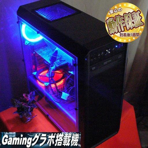 GTX760☆PUBG/R6S/GTA5動作OK♪ゲーミングPC