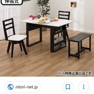 ニトリ伸長式ダイニングテーブルセット ショコラ 大阪のダイニングセットの中古あげます 譲ります ジモティーで不用品の処分 ニトリ伸長式ダイニングテーブルセット ショコラ 大阪のダイニングセットの中古あげます 譲ります ジモティーで不用品の処分