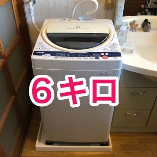 【標準使用期間中！高機能洗濯機 6kg 東芝 AW-60GK 2012年製 ツイン エア ドライ搭載