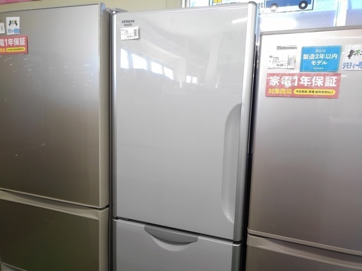 【6ヶ月保証！！】HITACHI　3ドア冷蔵庫　2013年製造　R-S300DMVL