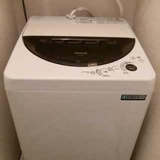 洗濯機 4.2L ナショナル 2003年製 激安