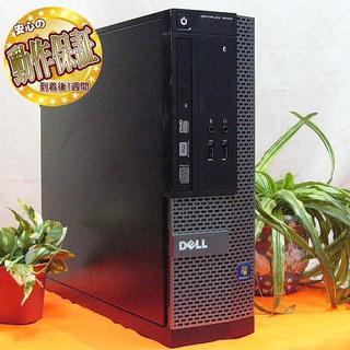 HaswellCPU☆USB3.0♪コンパクトデスクトップパソコン