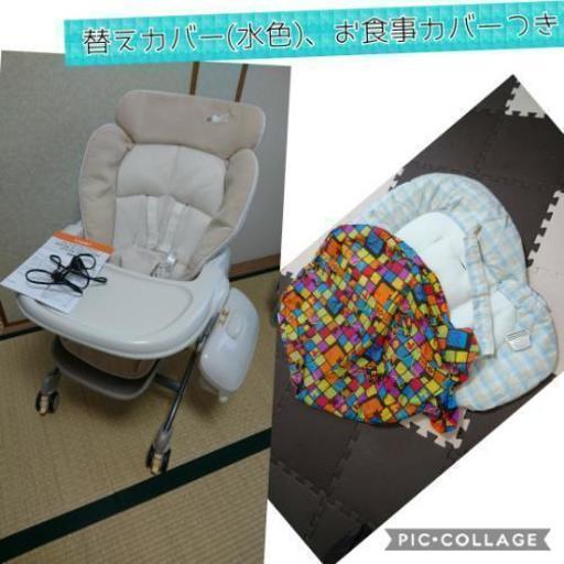 値下げ コンビ ロワイヤル オートスイング\u0026カバー二種類