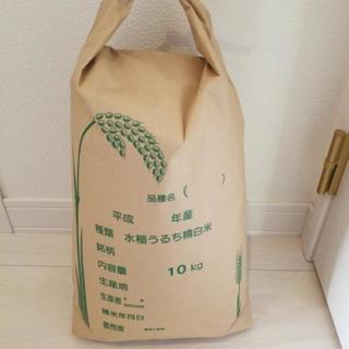 米❗古米  　まとめ買い値下げ❗　　精米済