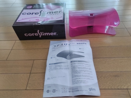 コアスリマー 未使用 （コアスリマー1日3分寝るだけコアストレッチ  