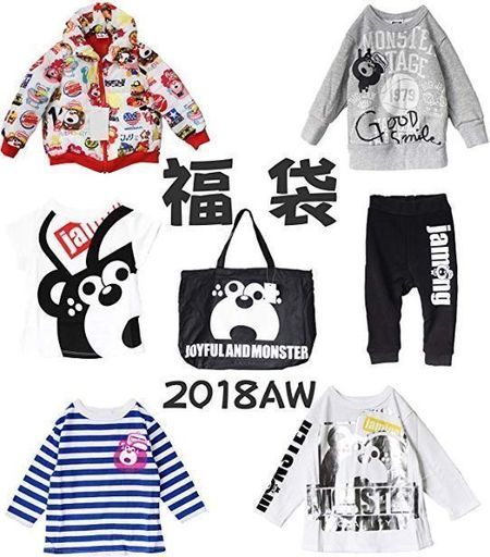 新品 JAM 2018 福袋 90サイズ