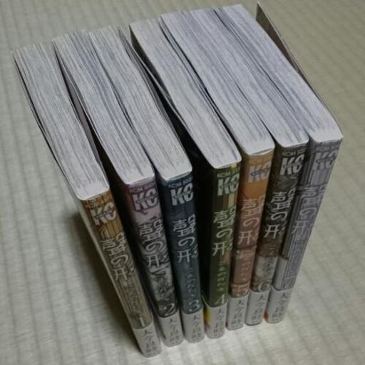 聲の形 1 7巻セット もか 三ノ宮の本 Cd Dvdの中古あげます 譲ります ジモティーで不用品の処分