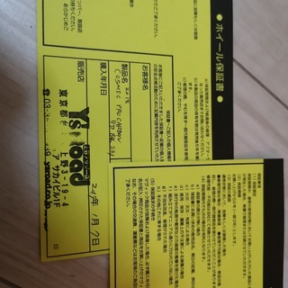 新品　マビック　ホイール　国内流通品　mavic コスミック　プロ　カーボン 　タイヤ付き　ブラックディカール