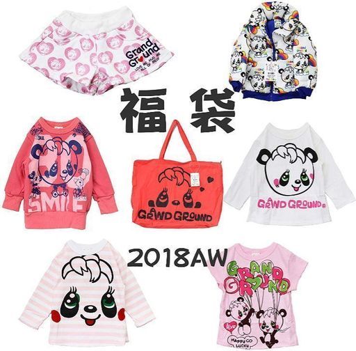 新品 グラグラ 2018 福袋 80サイズ