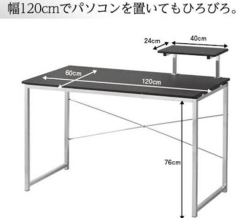 ニトリ Pcデスク トリシア Sho 浜松のテーブル パソコンデスク の中古あげます 譲ります ジモティーで不用品の処分