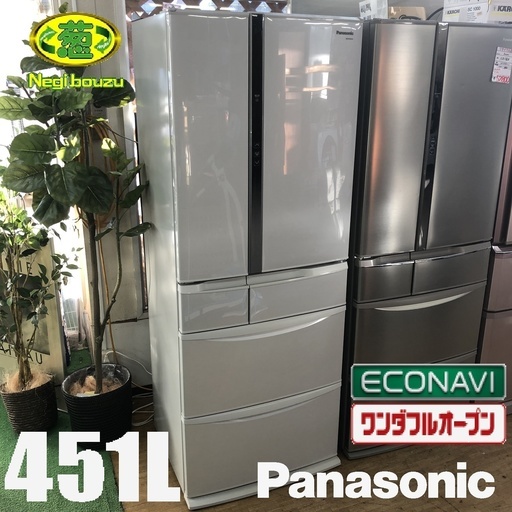 美品【 Panasonic 】パナソニック 451L フレンチ6ドア冷凍冷蔵庫 自動製氷機付き エコナビ搭載 NR-FTF45