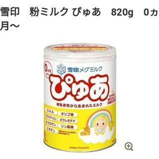 粉ミルク ぴゅあ 5缶