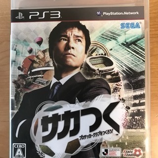 PS3サカつく