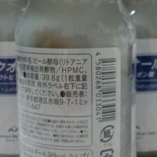 エクオール