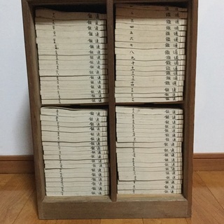 明治時代の『資治通鑑』、超貴重品‼️