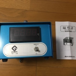 陶芸用 熱電対＋温度計