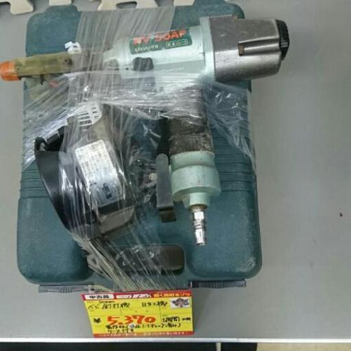 日立工機 50mmベビ釘打機 NV50AF 高く買取るゾウ中間店