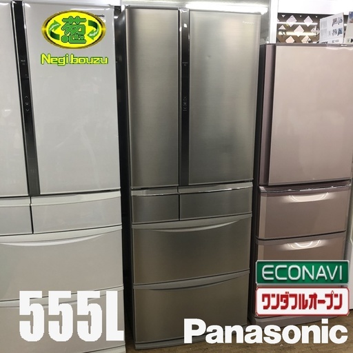 美品【 Panasonic 】パナソニック 555L フレンチ6ドア冷凍冷蔵庫 自動製氷機付き エコナビ搭載 NR-F568TV