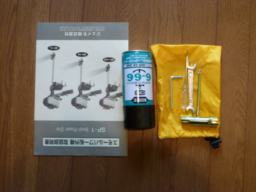 jmo sp-1船外機.L足（送料込み）