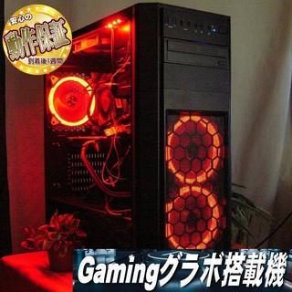 値下げ！高性能 i5 /8GB/HDD 500GB Win10 Pro+office2016 すぐ使える 