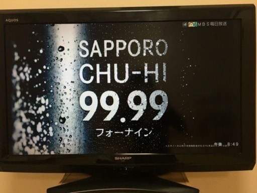 SHARP 32型 2011年製 テレビ