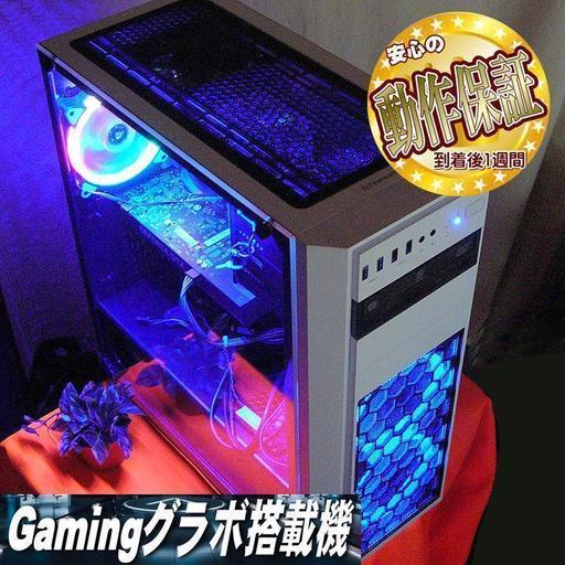 GTX960+新品SSD搭載☆フォートナイト/PUBG動作確認済み♪