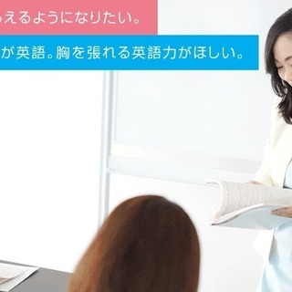 2020年2月開講 英文法基礎 準備講座（大人の中学英語やり直し講座 大阪） - 大阪市