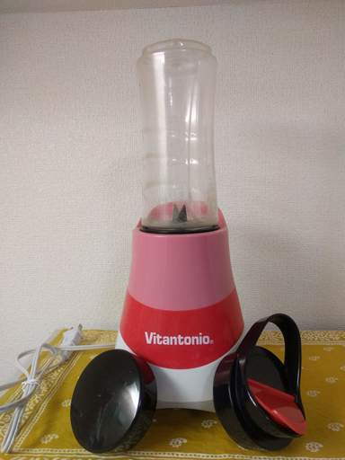 ビタントニオ マイボトルブレンダー