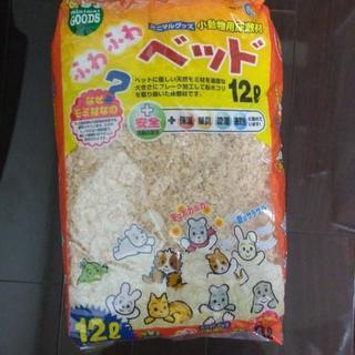 小動物用床材　ふわふわベッド 12L