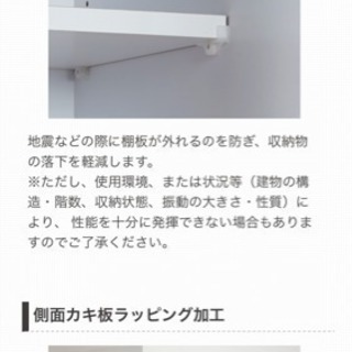 売れ筋 【取引中】食器棚(３月中旬引渡し)