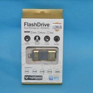 大容量USBフラッシュドライブ 128GB 容量保証