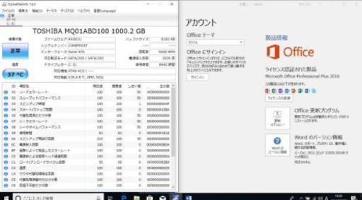 最新Windows10+office　富士通 AH77/D i7-2630QM/大容量HDD 1TB/4GB/ブルーレイ/USB3.0/Webカメラ/15.6インチ/便利なソフト多数