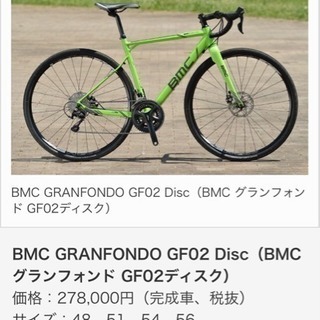 BMCロードバイク