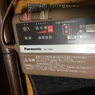 【1/31まで】Panasonic ホットカーペット 1.5畳 ...