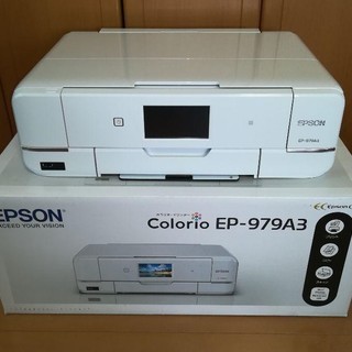 エプソン EP-979A3 インクジェットプリンター　新品同様