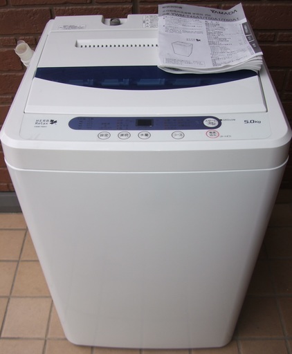 ★HerbRelax 全自動洗濯機  5㎏ 美品 2014年製
