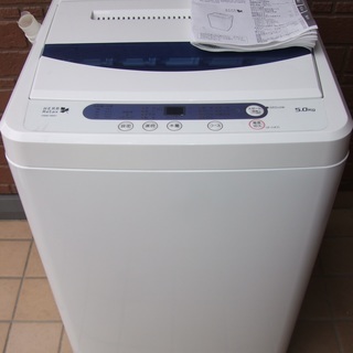 ★HerbRelax 全自動洗濯機  5㎏ 美品 2014年製